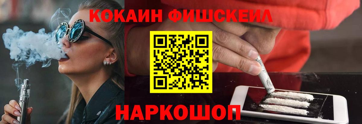 Псилоцибиновые грибы Волжский