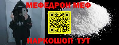 индика Апшеронск