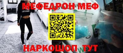 индика Апшеронск