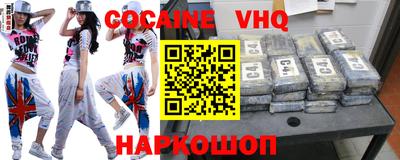 индика Апшеронск