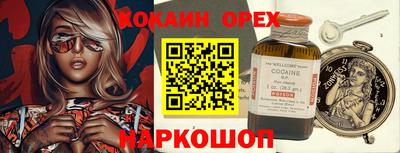 мефедрон Балашиха