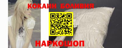 индика Апшеронск