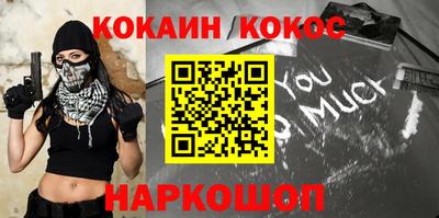 индика Апшеронск