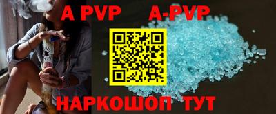 индика Апшеронск