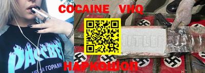 индика Апшеронск