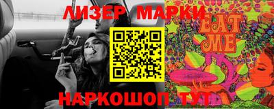 индика Апшеронск
