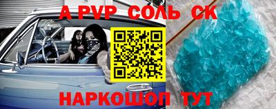 индика Апшеронск