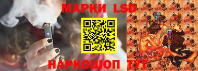 индика Апшеронск