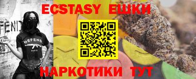 ECSTASY Аргун