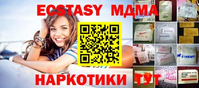 индика Апшеронск