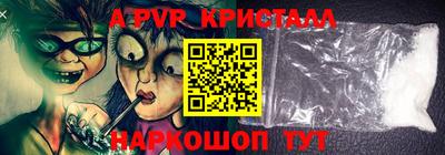 мдпв Апрелевка