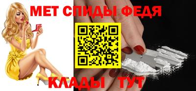 индика Апшеронск
