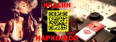 индика Апшеронск