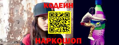 индика Апшеронск