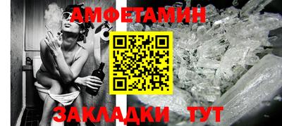 индика Апшеронск