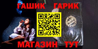 индика Апшеронск