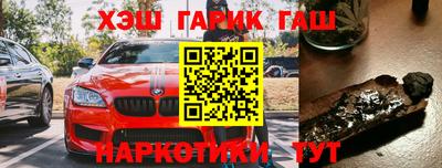 кокс Балаково