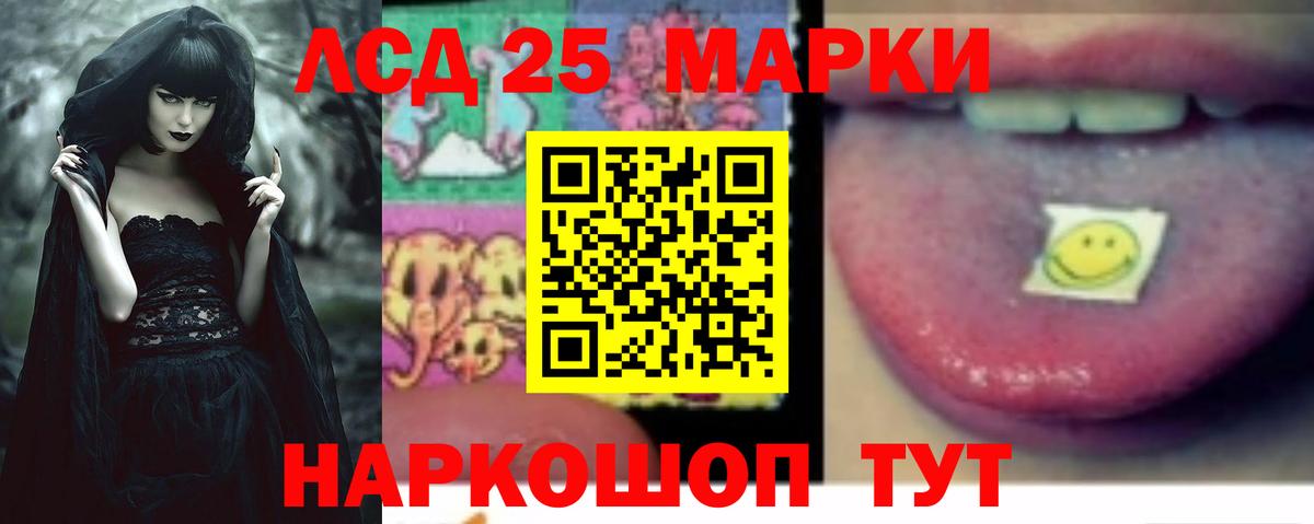 Лсд 25 экстази ecstasy  Вход с VPN  LSD-25 экстази  Лсд 25 экстази кислота  Волжский 
