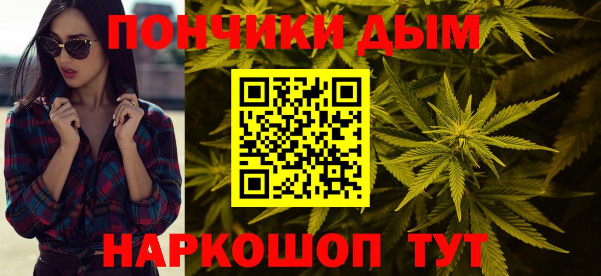 Конопля индика Волжский